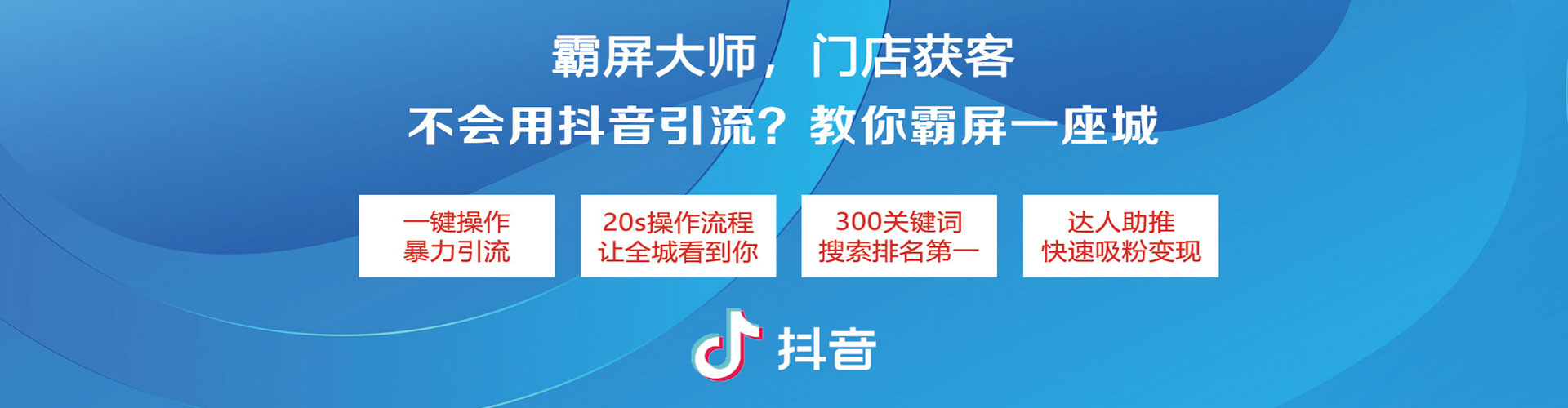 武邑信息流运营
